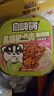 自嗨锅自热米饭 6盒多口味组合装煲仔饭大分量1552g 方便速食露营野餐 实拍图