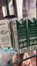 蒙牛特仑苏有机纯牛奶250mL*12盒 品质奶源 送礼盒装端午礼盒 实拍图