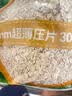 智力药食同源燕麦片1150g内含三种口味母亲节礼盒早餐代餐 实拍图