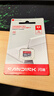 闪迪（SanDisk）64GB TF（MicroSD）内存卡 A1 U1 C10 至尊高速移动版存储卡 读速140MB/s 手机平板游戏机内存卡 实拍图
