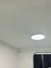 西顿（CDN）超薄全光谱护眼led吸顶灯客厅灯卧室智能灯具45W【一价全包】 实拍图