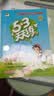 2026春季53天天练小学语文三年级下册RJ人教版五三天天练53天天练同步练习册5.3天天练5·3天天练学霸培优学霸提优 开学季 实拍图