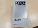 小米红米K80 新品5G手机 小米红米手机 汐月蓝 12GB+256GB 【官方标配】 实拍图