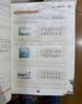 2026斗半匠二年级下册同步作文人教版满分范文小学生作文书小学语文同步作文二年级下册写作素材积累思维导图满分作文大全 开学季 实拍图