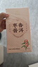 胖东来普洱茶叶熟茶小青柑陈皮生茶饼生熟普东来代购【京东快递】 【京东快递】枣香普洱熟茶280g*1盒 实拍图