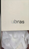 ubras【虞书欣同款】夹心软支撑小胸聚拢光面无痕内衣女无钢圈文胸罩 【粉底液】隐形肤色 S  70A/70B 实拍图