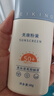 美康粉黛【番外同款】美白防晒霜水润清爽防晒霜 40g 送女生礼物 实拍图