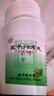 北京同仁堂 五子衍宗丸60g*12盒 小黑丸子用于肾虚精亏所致的阳痿不育 治疗早泄阳痿补肾益精补益类男科用药 实拍图