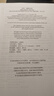 新概念英语2基础学习套装 学生用书+练习册（智慧版 套装共2册 附要点概述视频、课文音频、单词跟读、单词练习、课文朗读语音测评）中小学英语 英语自学 外研社 实拍图