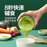 小贝熊（xiaobeixiong）小贝熊辅食料理机婴儿宝宝打泥神器多功能电搅拌机肉果泥辅食工具 实拍图