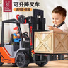 妈宝孖宝叉车玩具超大号工程车儿童小汽车模型宝宝男孩子1-3-6岁2仿真礼物 实拍图