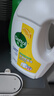 滴露（Dettol）衣物消毒液除菌柠檬3L 99.9%杀菌除螨内衣儿童衣服消毒水配洗衣液 实拍图