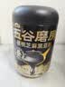 五谷磨房黑芝麻糊无糖核桃芝麻黑豆粉代餐粉546g 实拍图