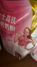 伊利女士高铁高钙奶粉 女士奶粉 成人奶粉 0蔗糖叶酸营养品 400g 实拍图
