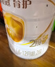 伊利金领冠育护幼儿配方奶粉3段12-36个月960g*1罐【5倍DHA好脑力】 实拍图