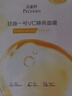 百雀羚甘油一号VC焕亮面膜10片装补水保湿面膜妆前舒缓 实拍图