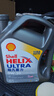 壳牌（Shell）全合成机油超凡喜力0W-20 API SP/C5级 4L灰壳汽车保养香港进口 实拍图