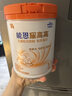 雀巢（Nestle）【能恩4升级款】能恩耀高高儿童配方奶粉3-7岁适用700g*1罐A2蛋白 实拍图