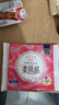 爱璐茜（elis）大王日用卫生巾天使超薄棉柔250mm*2片【品牌直供 安心品质】 实拍图