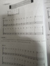 口琴自学一月通 口琴自学教程书 24孔口琴基础练习曲流行口琴简谱 歌曲曲谱集 琴谱半音阶教程 实拍图