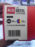 双杰682墨盒适用惠普2275墨盒 可加墨 2776 6400 1216 6478 6078 2779惠普1200打印机墨盒墨水 惠普682墨盒   实拍图