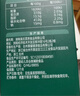 英氏婴幼儿牛肉酥猪肉酥80g*2宝宝辅食调味小包装儿童拌饭料6月+ 实拍图