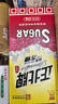 正北白糖纯净方糖400g*2盒【优级】冲饮咖啡伴侣厨房烹饪烘焙调味调料 实拍图