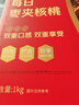 良品铺子 枣夹核桃400g 红枣夹心灰枣核桃新疆免洗枣大枣休闲零食独立包装 实拍图