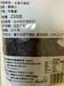 果夫子黑加仑葡萄干250克休闲零食新疆特产吐鲁番原味免洗 实拍图