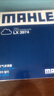马勒（MAHLE）空气滤芯滤清器LX3974(宝马116i118i(10-15年)220i316i320Li12-16 实拍图