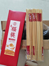 唐宗筷天然碳化竹筷子12双装 家用商用无蜡野餐不易发霉餐具套装 实拍图