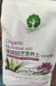 漫生活兰花专用土6L 营养土养花土壤松树皮椰糠泥炭土种植土蝴蝶兰花土 实拍图