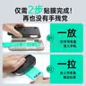 亿色（ESR）适用iphone14Plus/13Promax钢化膜 苹果14Plus/13Promax手机膜书本盒无尘仓秒贴膜高清防摔保护膜 实拍图