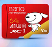banq&JOY联名款 64GB TF（MicroSD）存储卡U3 C10 A1 V30 4K 高速款行车记录仪&监控摄像头手机内存卡 实拍图