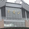 金正【律师力荐】录音笔便携录音听音神器8G高清声控远距录音设备专业智能降噪K5 实拍图