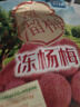 溜溜梅冻杨梅  原果原味 儿童解馋办公室健康休闲零食120g/袋 实拍图