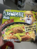 统一老坛泡椒牛肉面 袋装 104g*5袋 五连包 传统老坛地道泡制速食泡面 实拍图