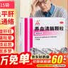 极度空间沙漏计时器学习时间管理器生日礼物文具礼品送朋友桌面摆件15分钟 实拍图