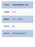 西凤酒海窖龄 龙凤呈祥52度 凤香型白酒 500ml*6瓶整箱 婚庆宴请送礼 实拍图
