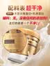 康恩贝钙D软胶囊200粒*2瓶礼盒装+金冠蛋白粉400g*2罐 中秋礼品 实拍图