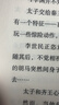 大唐兴亡三百年全7册 全新增订版 通俗唐史标杆之作 俞敏洪罗振宇力荐 唐朝唐代历史中国史 王觉仁 实拍图