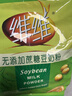 维维无添加蔗糖豆奶粉500g 非转基因大豆营养早餐冲饮代餐 速溶即食 实拍图
