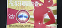 芬必得 布洛芬缓释胶囊 0.4g*24粒 退烧抗炎 缓解头痛/牙痛/痛经/肩痛/肌痛/关节痛 中美史克 晒单实拍图