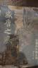 盛唐之风：金碧山水画五讲 郭君涛作品 京东专享私章钤印版 赠磁吸书签限量 一本书读懂中国画一本书看见盛唐美学 实拍图