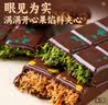【网红爆品】迪拜风味巧克力坚果开心果榛子酱多种口味浓郁醇厚 迪拜开心果风味巧克力10盒（400g） 实拍图