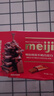 明治meiji 特浓牛奶巧克力 75g 休闲零食 生日礼物 送女友儿童 伴手礼 实拍图