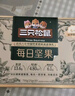 三只松鼠每日坚果750g/30袋儿童早餐腰果核桃葡萄干零食礼包端午礼盒 实拍图