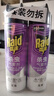 雷达（Raid）杀虫剂喷雾550ml*2瓶无香型家用室内杀虫气雾剂 蟑螂药 灭蟑螂 实拍图