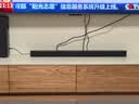 TCLA65K50mm纤薄外观回音壁   B&O大师调音  3.1.2ch声道   杜比全景声 DTS:X 实拍图
