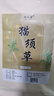 弘礼堂 猫须草500g 云南猫须草石通草猫须公养生茶 自然晾晒新货中药材 实拍图